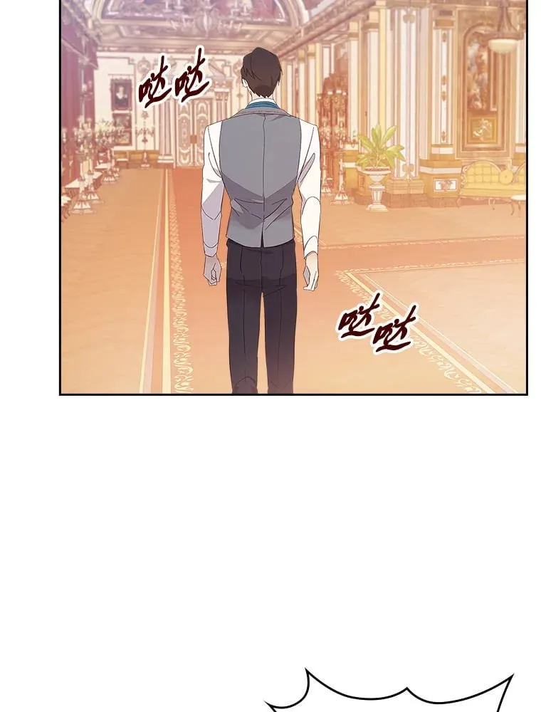 42.为你竭尽全力 第53页