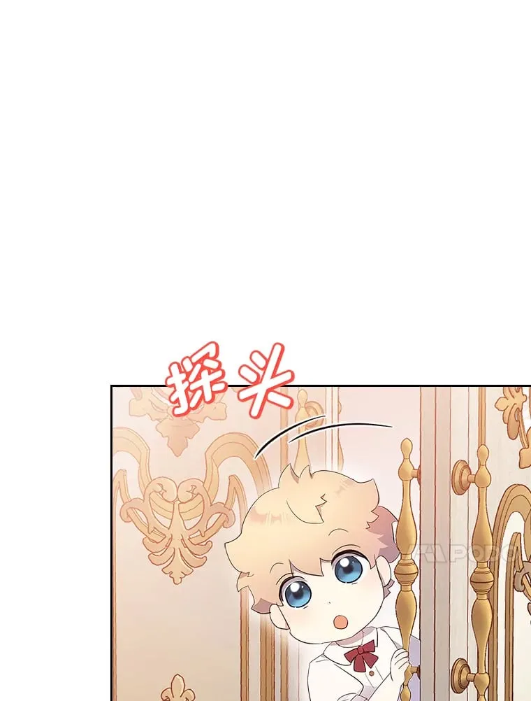 42.为你竭尽全力 第65页