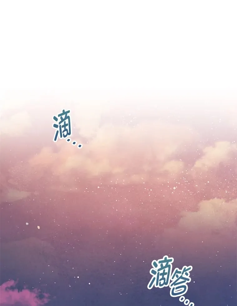 42.为你竭尽全力 第80页