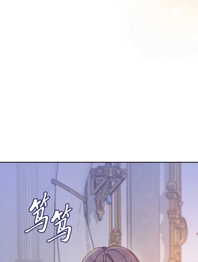 42.为你竭尽全力 第94页