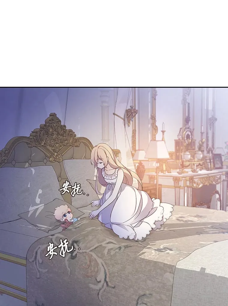 43.雷鸣电闪之夜 第1页