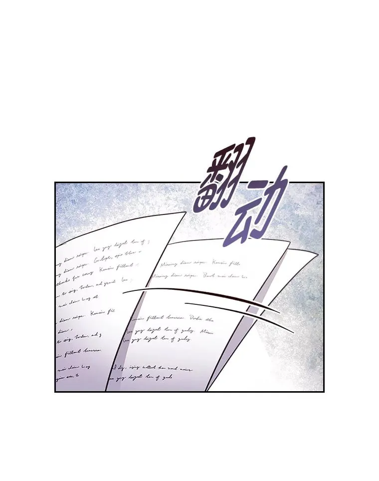 43.雷鸣电闪之夜 第93页