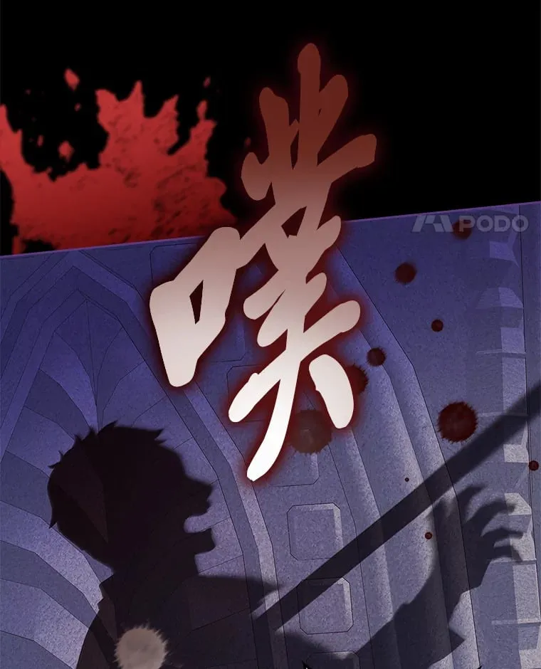 44.诡计 第11页