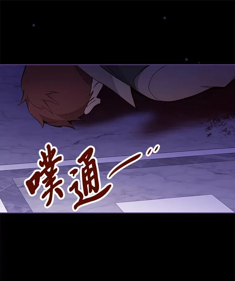 44.诡计 第13页