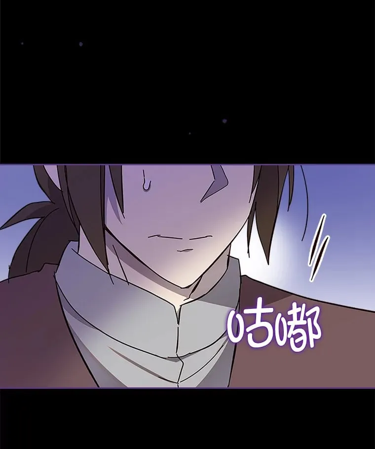 44.诡计 第19页