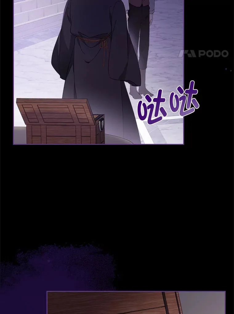 44.诡计 第25页