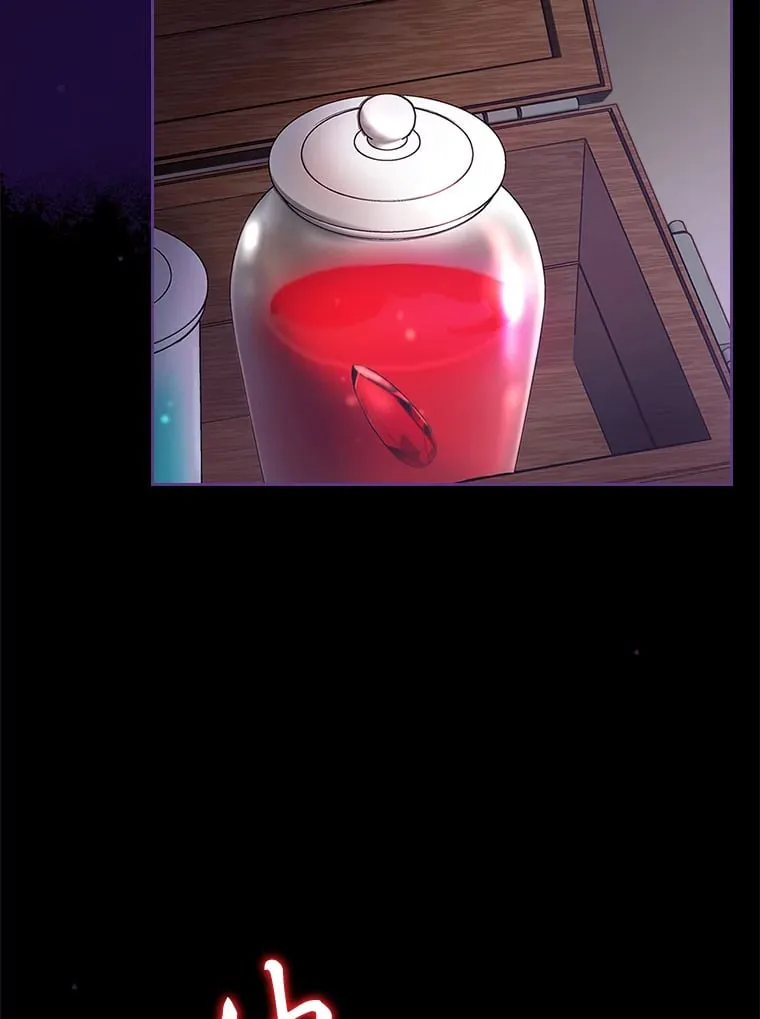 44.诡计 第26页