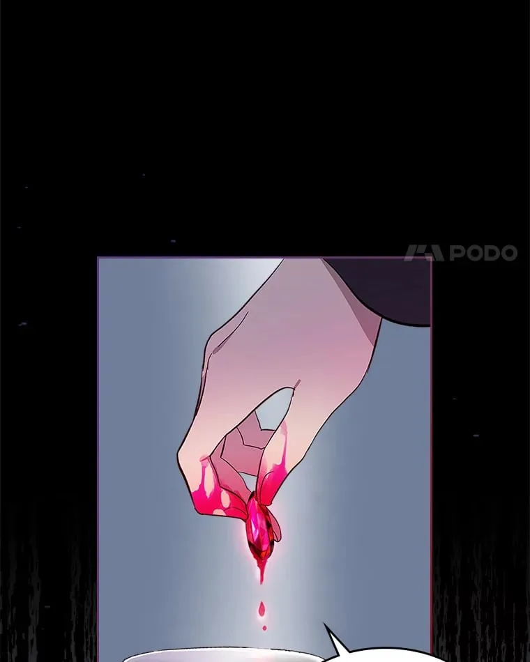 44.诡计 第28页