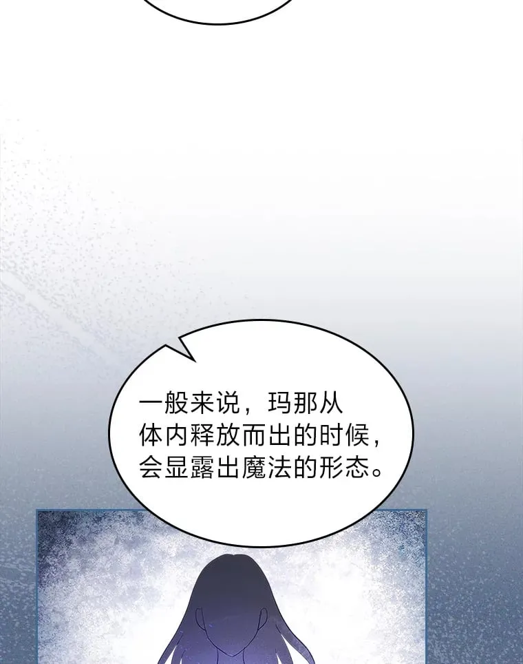 44.诡计 第41页