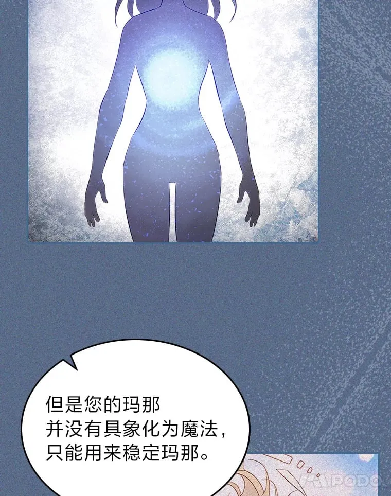 44.诡计 第42页