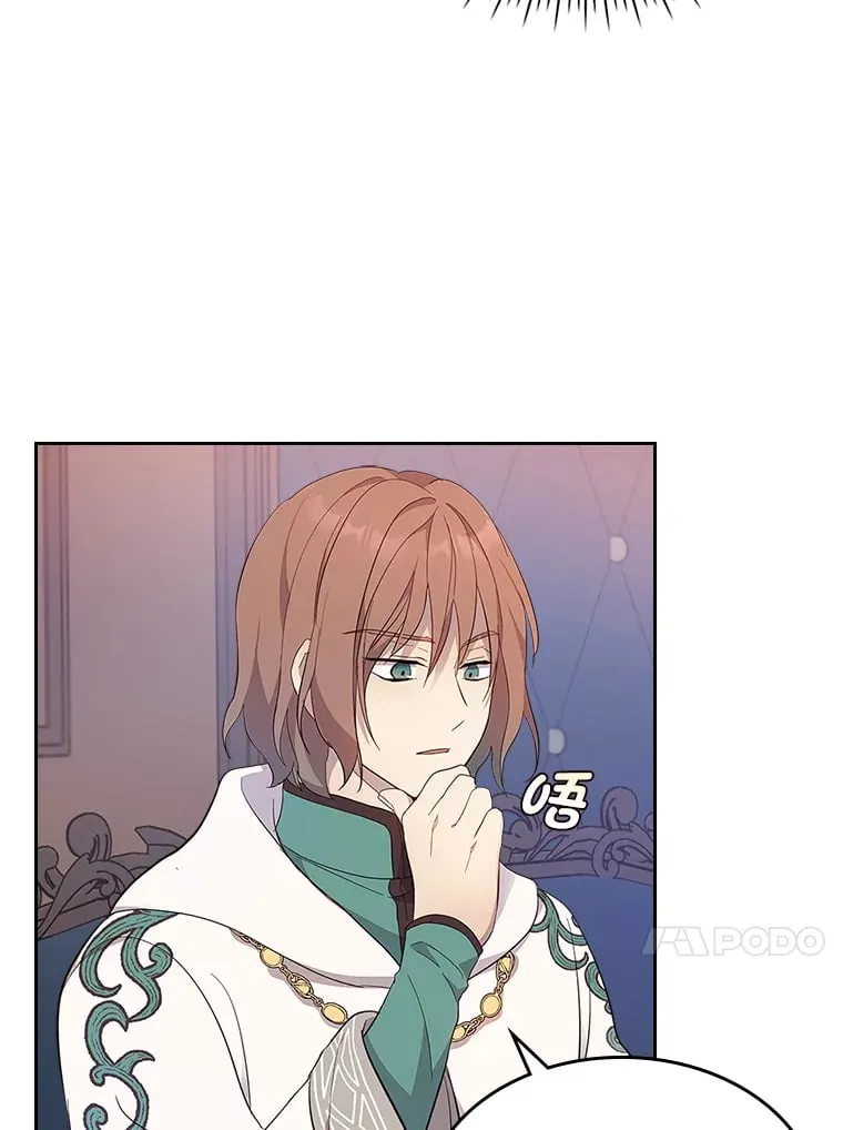 44.诡计 第54页