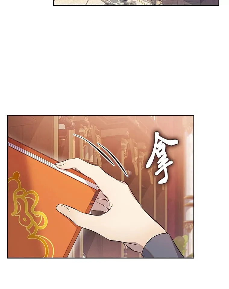 44.诡计 第60页