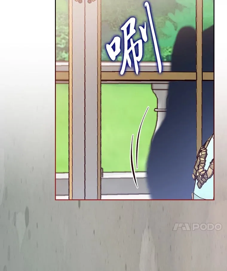 44.诡计 第91页