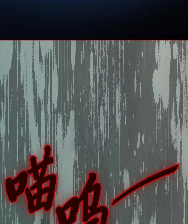 44.诡计 第93页