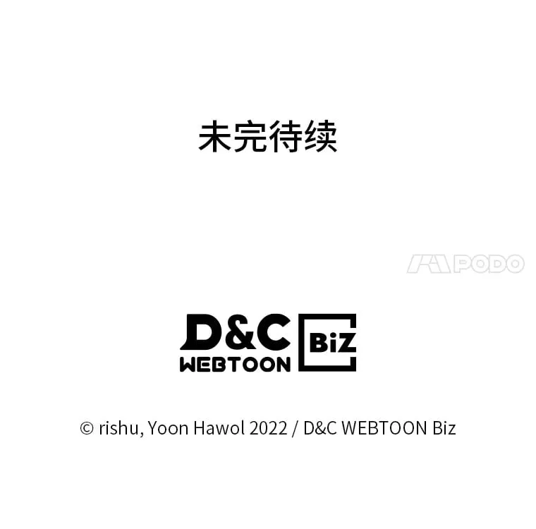 44.诡计 第95页