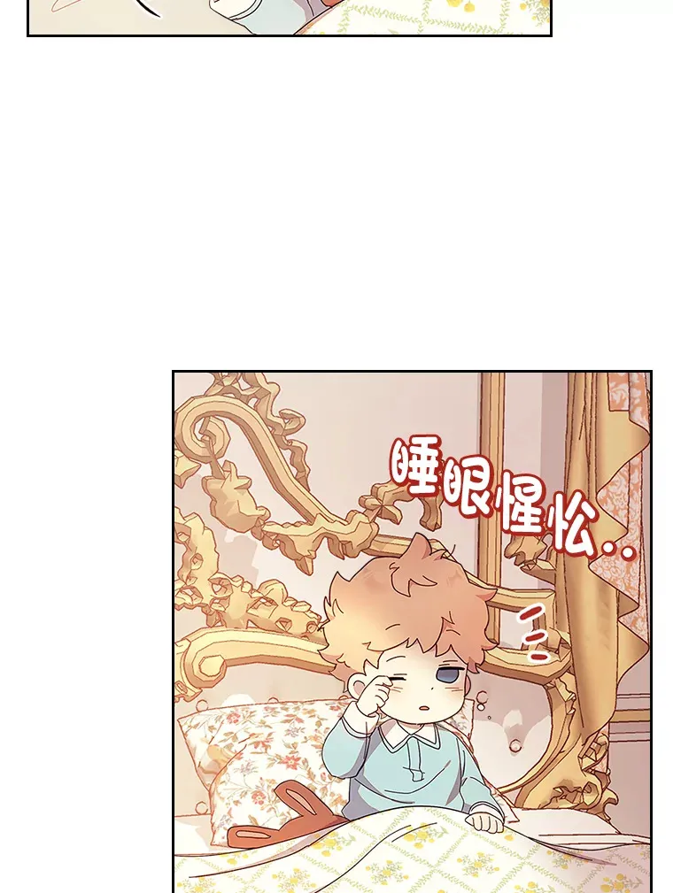 45.勇闯火海 第13页