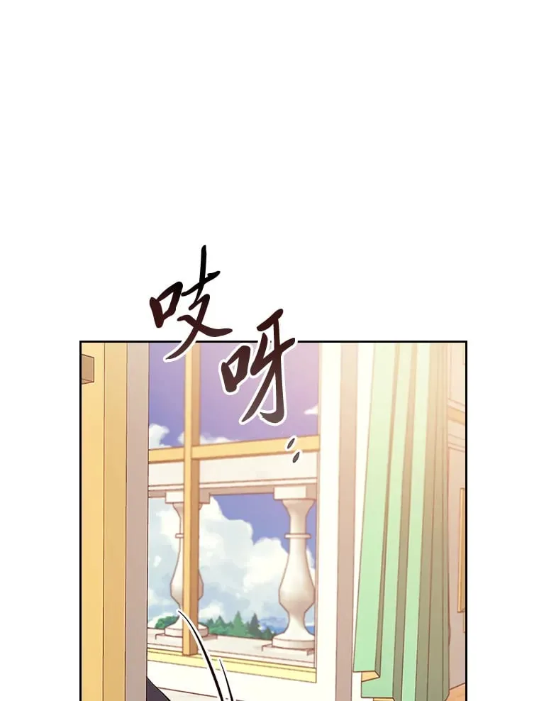 45.勇闯火海 第33页