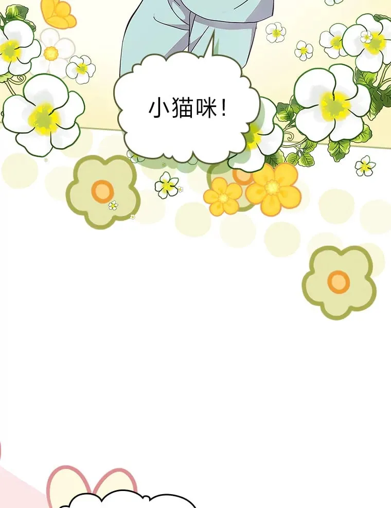 45.勇闯火海 第36页