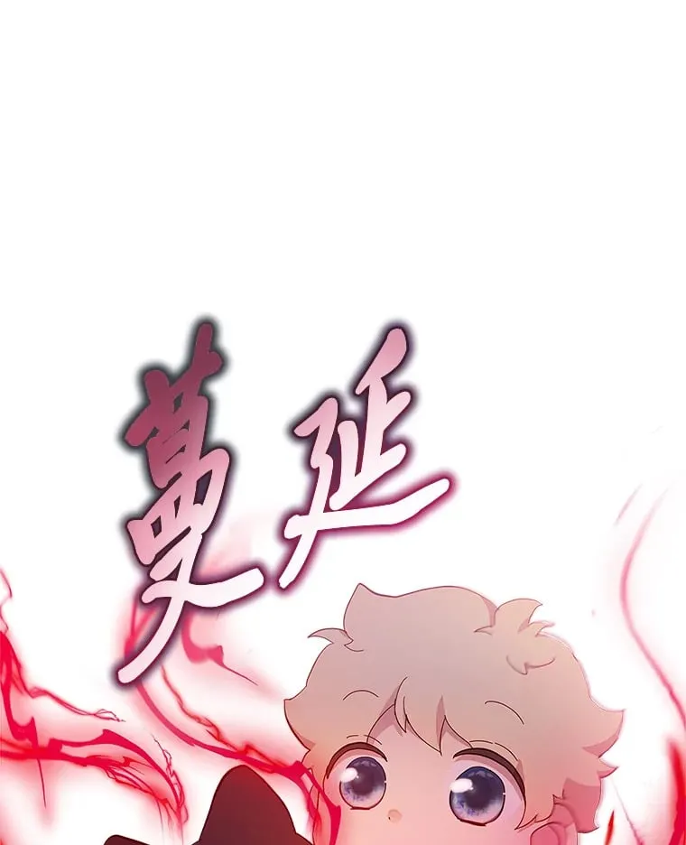 45.勇闯火海 第40页