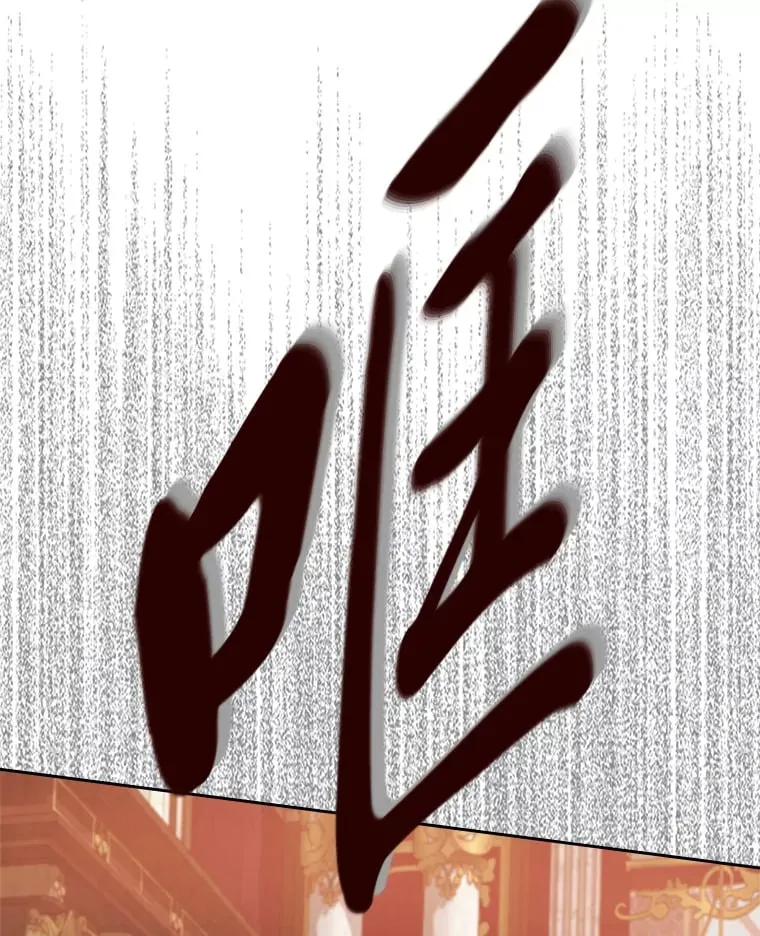 45.勇闯火海 第44页