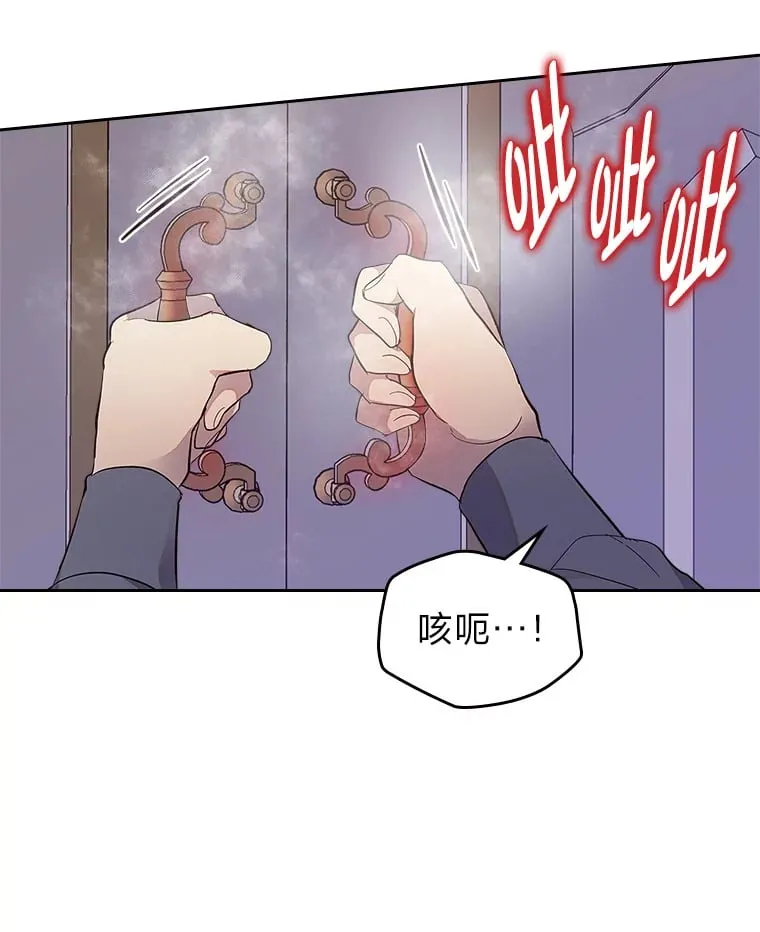 45.勇闯火海 第57页