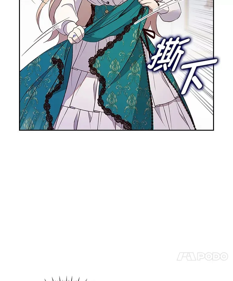 45.勇闯火海 第59页