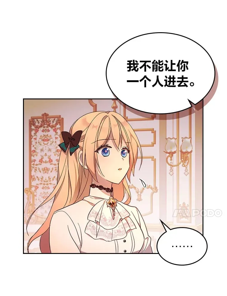 45.勇闯火海 第94页