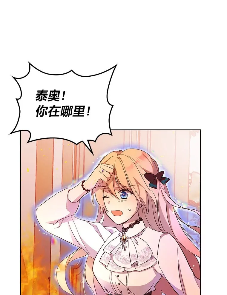 46.不愿束手无策 第1页