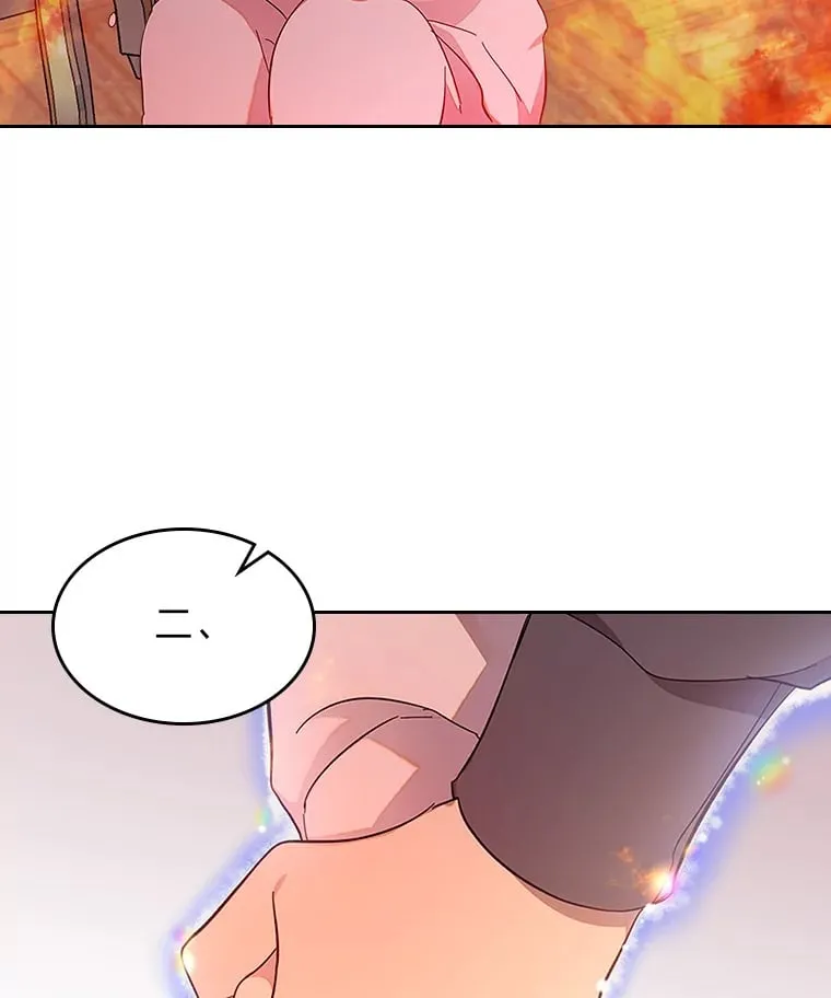 46.不愿束手无策 第16页