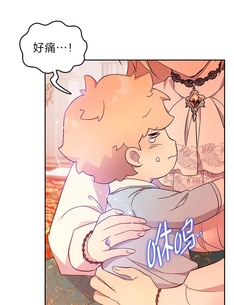 46.不愿束手无策 第34页