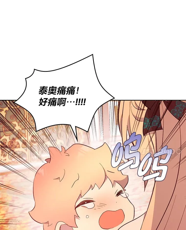 46.不愿束手无策 第39页