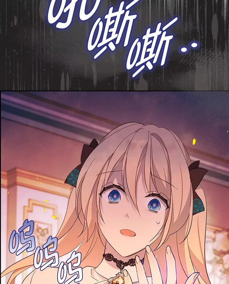 46.不愿束手无策 第44页