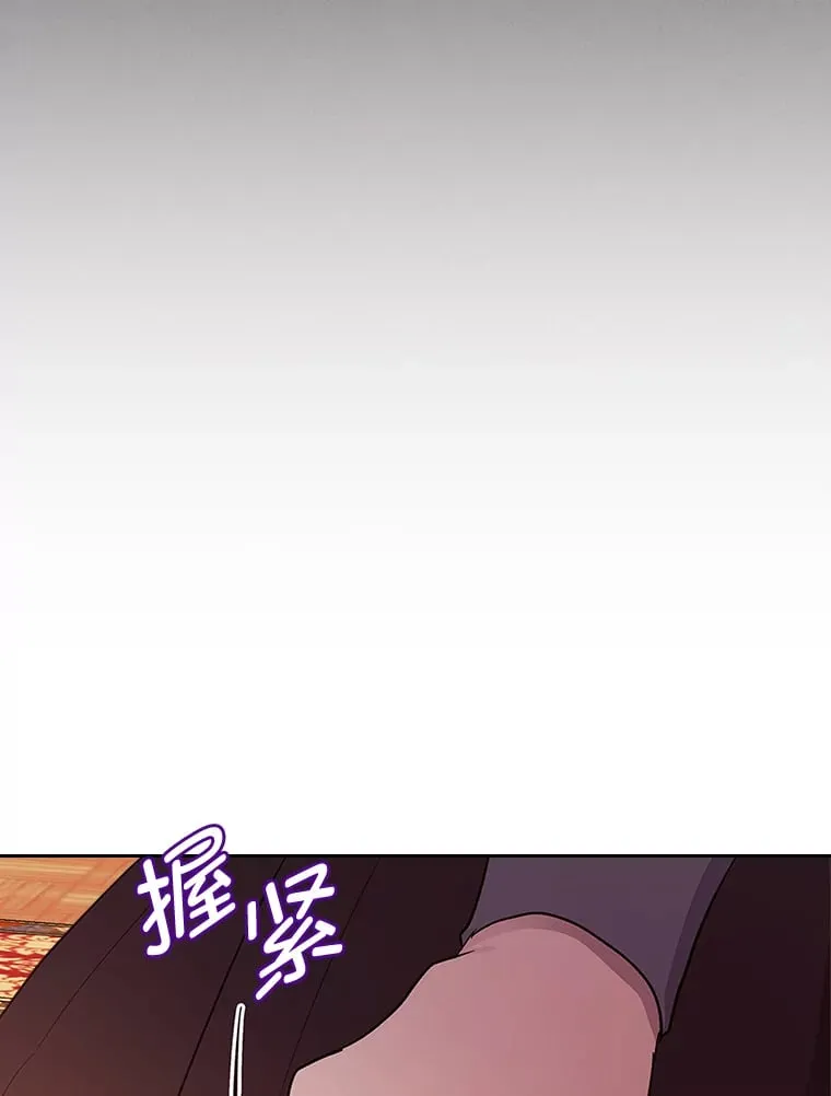 46.不愿束手无策 第52页