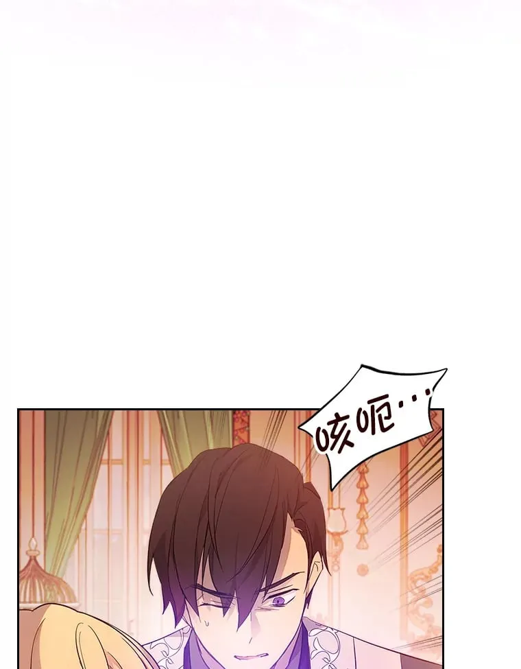 46.不愿束手无策 第58页