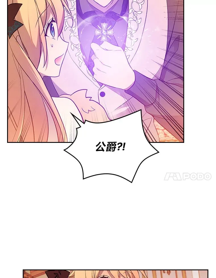 46.不愿束手无策 第59页