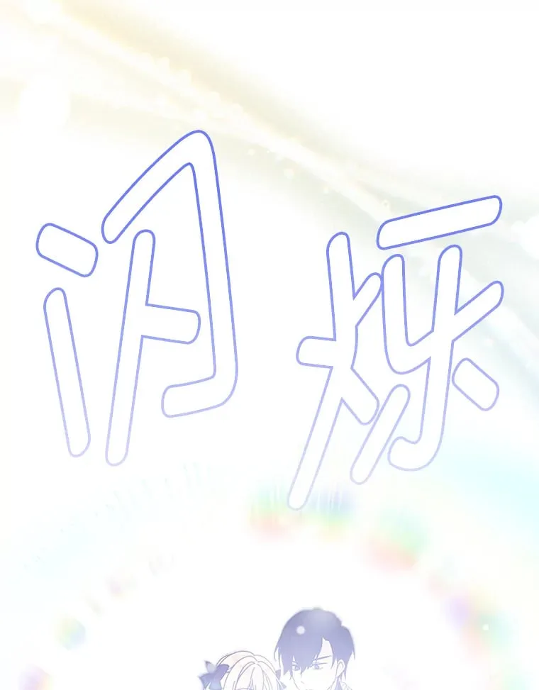 46.不愿束手无策 第64页