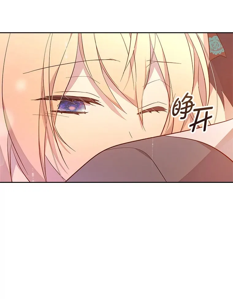 46.不愿束手无策 第68页