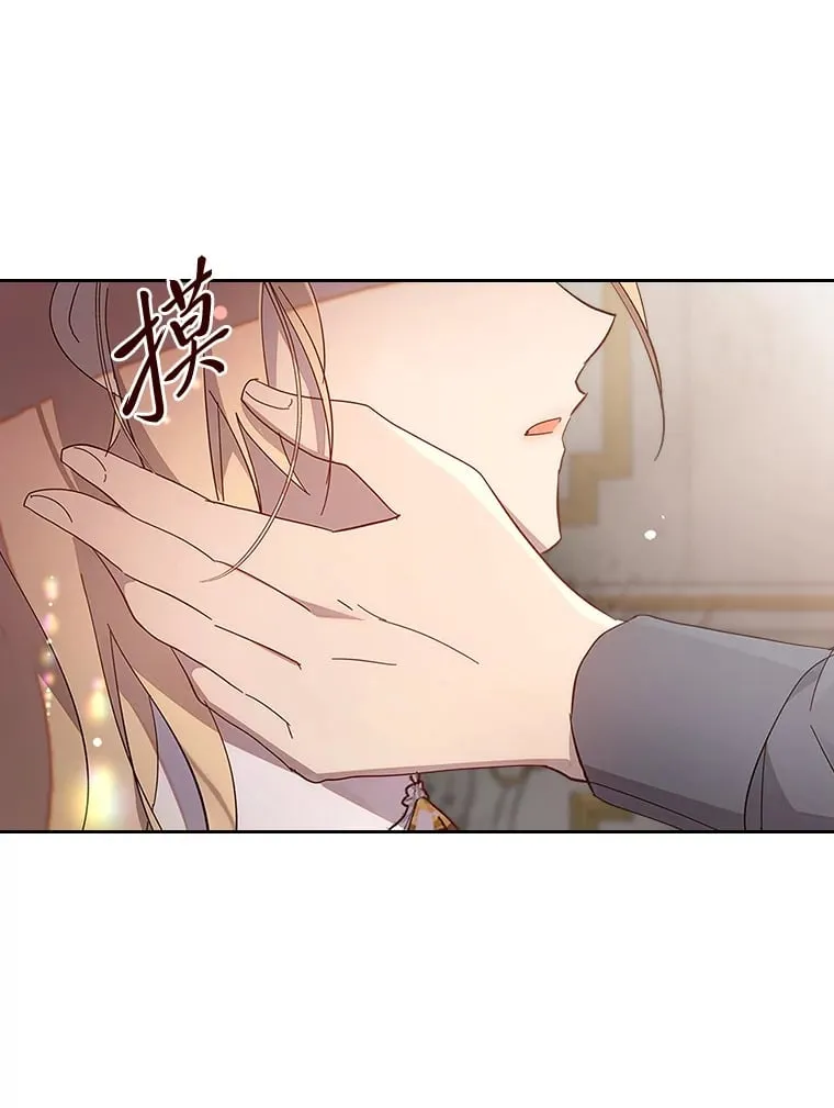 46.不愿束手无策 第71页