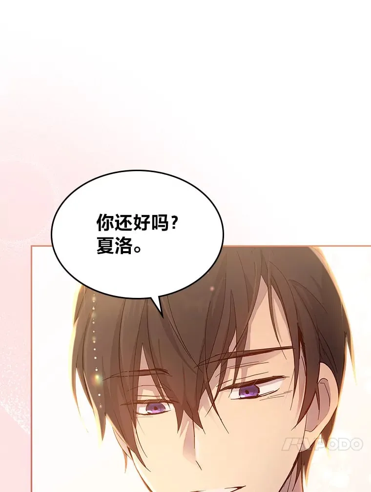 46.不愿束手无策 第72页