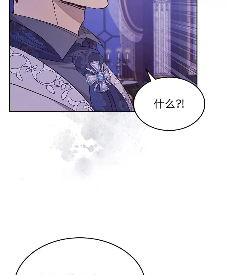 46.不愿束手无策 第91页