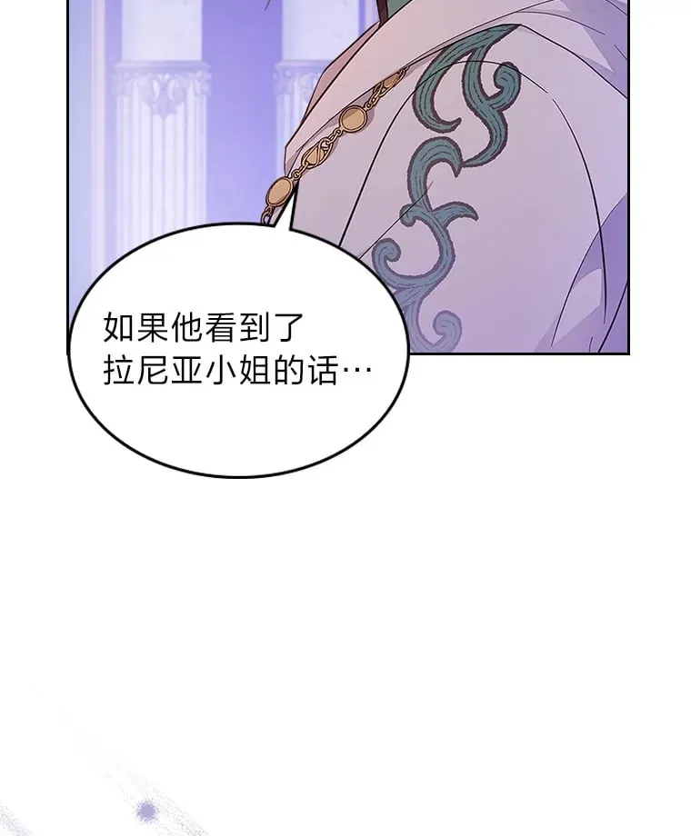 46.不愿束手无策 第94页