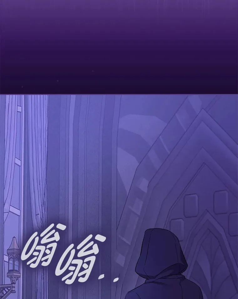 46.不愿束手无策 第98页