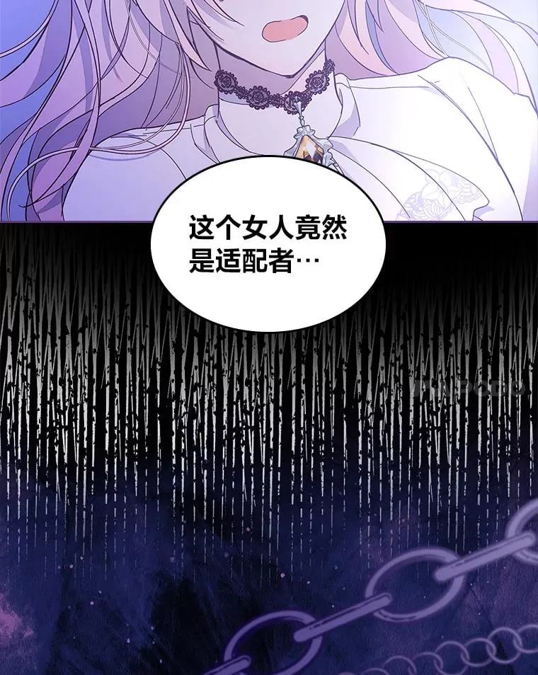 46.不愿束手无策 第103页