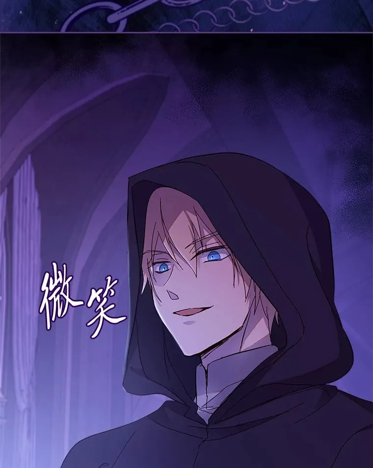 46.不愿束手无策 第104页