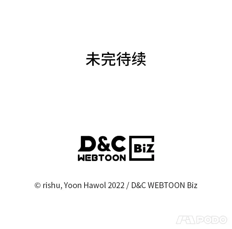 46.不愿束手无策 第107页