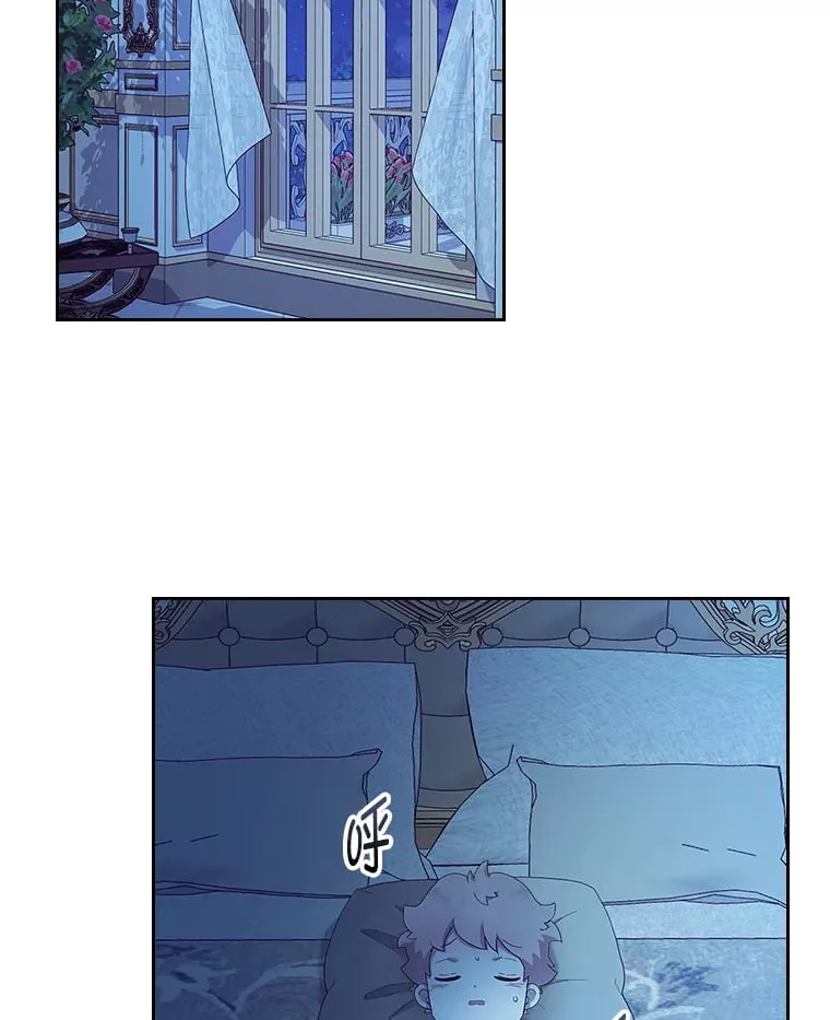 47.暗中的危险 第2页