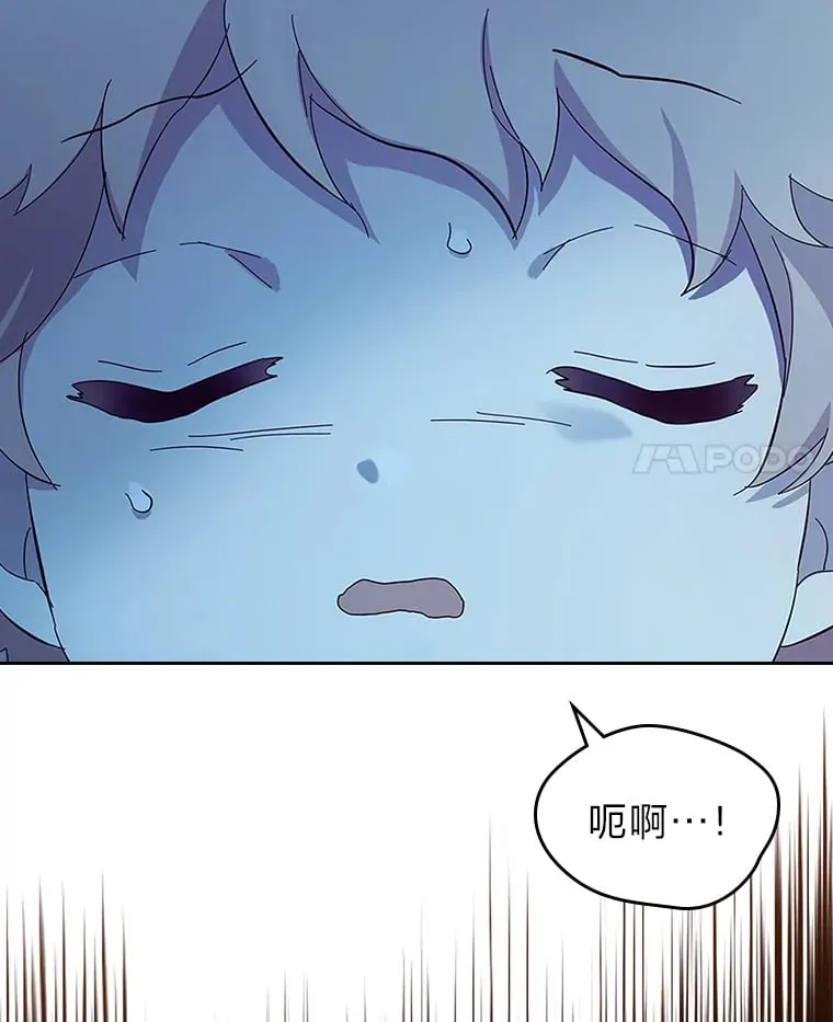 47.暗中的危险 第4页