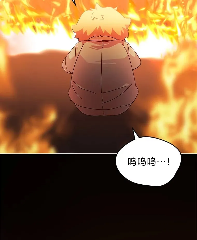 47.暗中的危险 第9页