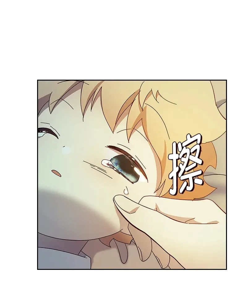 47.暗中的危险 第12页