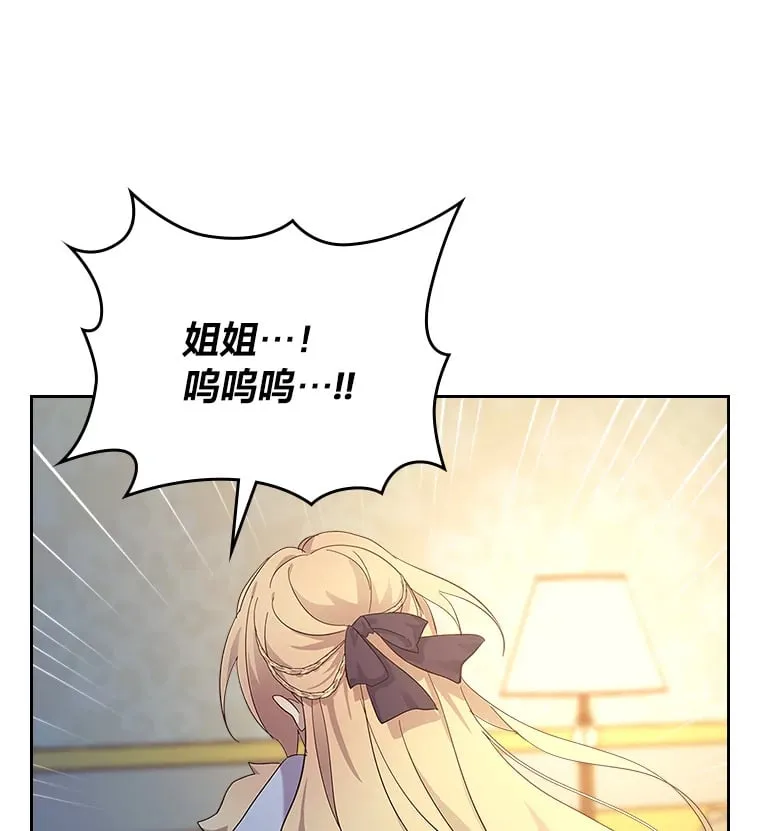 47.暗中的危险 第17页